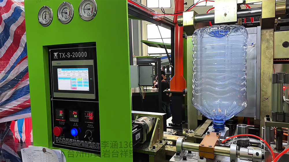Complete TAIXIANG PET Blow Molding Machine Lineup: Professional Edible Oil Bottle Production Solutions from 5L to 20L