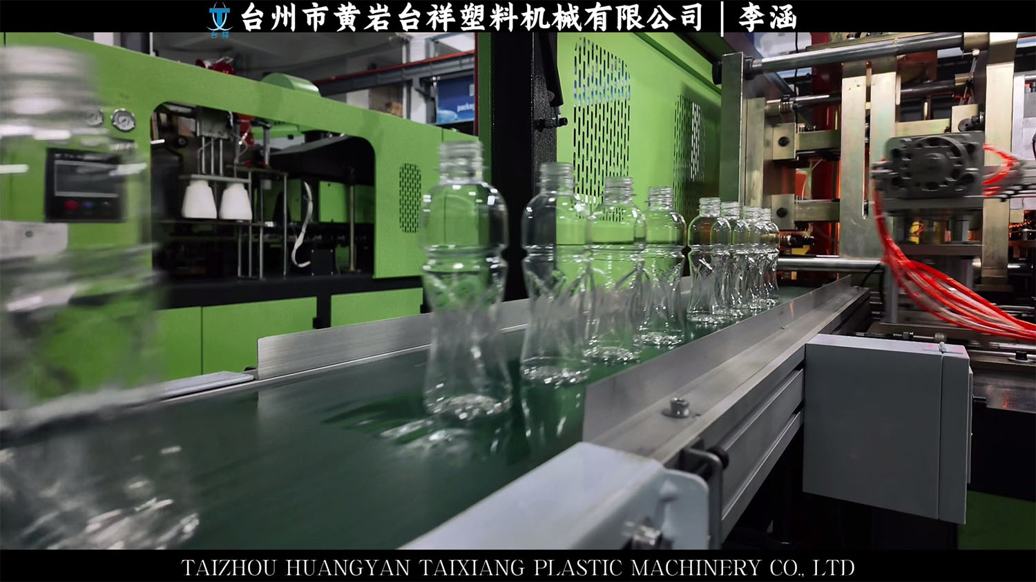High-Pressure Air Recovery Systems: How TAIXIANG Blow Molding Machines Help Factories Lower Operating Costs