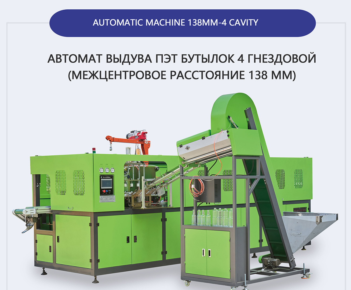 5 Critical Factors to Consider When Buying High-Speed Mineral Water Bottle Blowing Machines