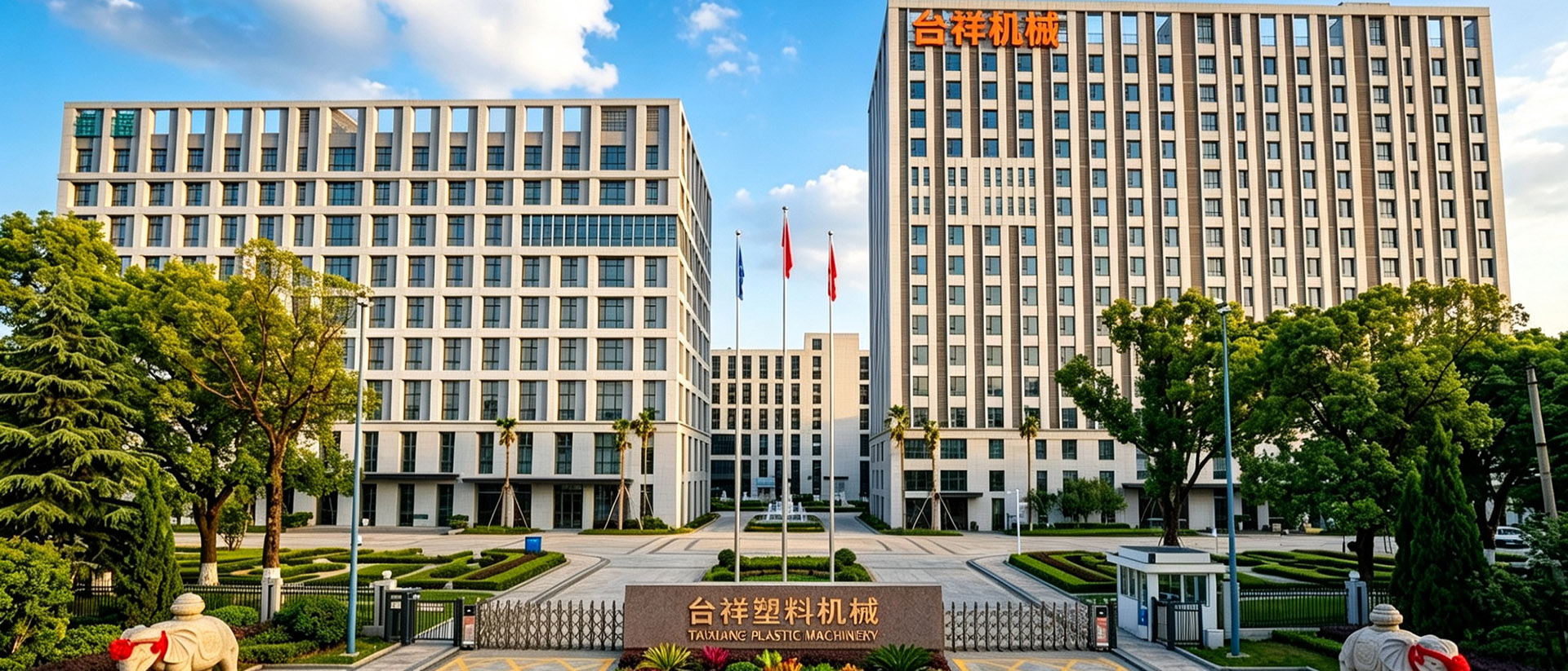 Taixiang Machine | PET Blowing Machine Manufacturer - Complete Bottle ...